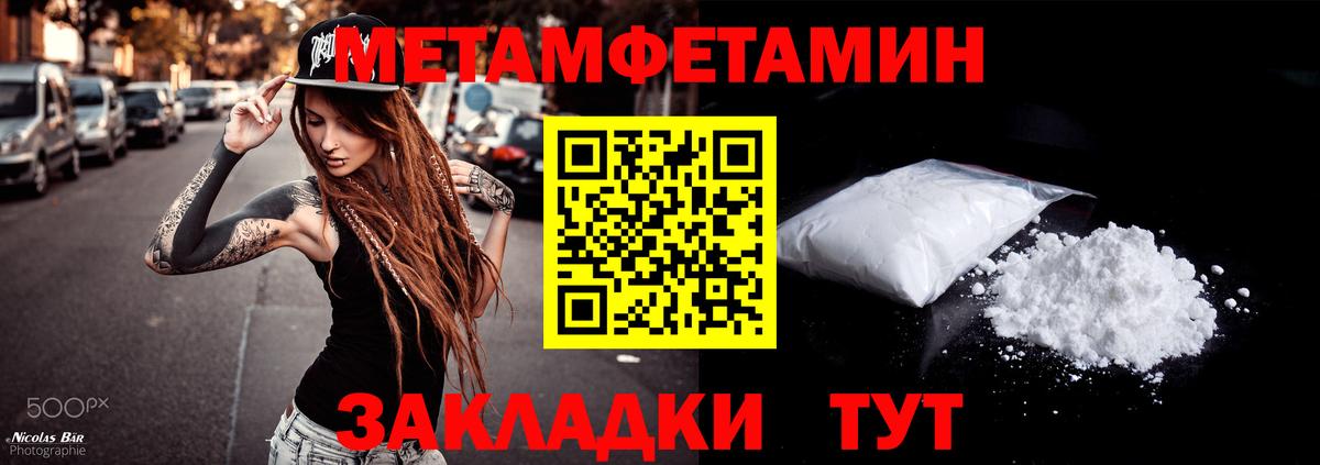Amphetamine VHQ  Вход с VPN  АМФЕТАМИН  Сочи 