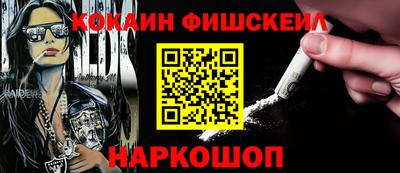 кокаин колумбия Обь