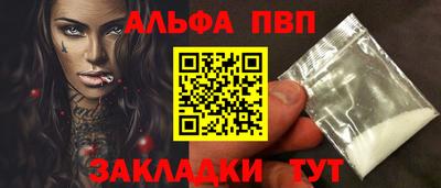 a pvp Обнинск