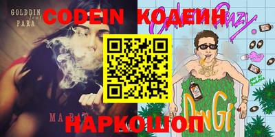 гашиш Нягань