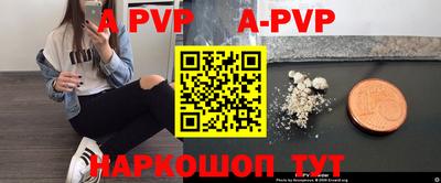 a pvp Обнинск
