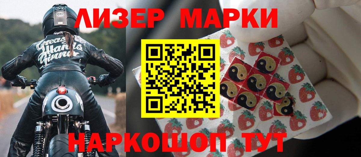 ЛСД экстази  LSD-25 экстази кислота  Лсд 25 экстази ecstasy  Вход с VPN  Сочи 