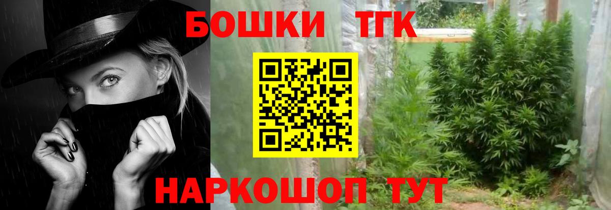 Сочи  МАРИХУАНА марихуана  Вход с VPN  Канабис SATIVA & INDICA  Каннабис ГИДРОПОН 